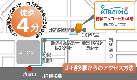 キレイモ(KIREIMO)博多駅前店の地図